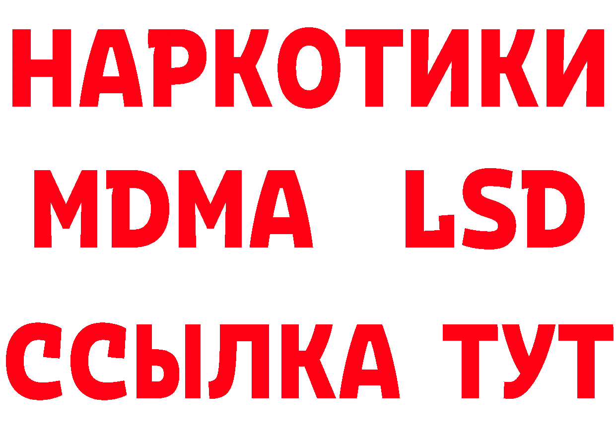 Продажа наркотиков даркнет какой сайт Мичуринск